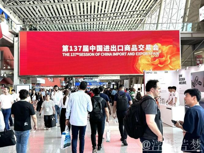 第137届广交会即将举行，这些亮点值得期待