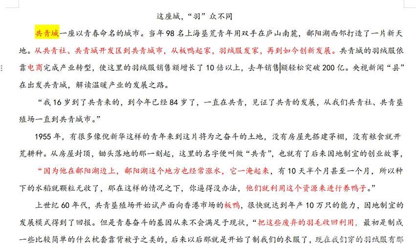 新动能不断壮大 工业经济彰显发展活力 新动能不断壮大 工业经济彰显发展活力