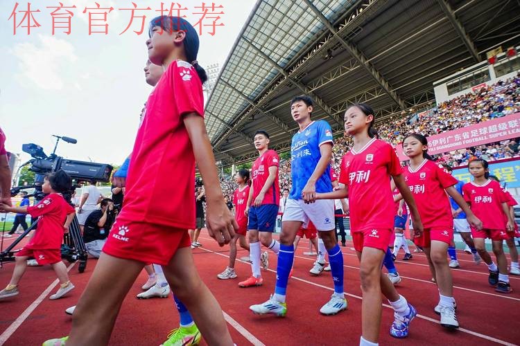 全民健身线上运动会再掀全民足球挑战新高潮