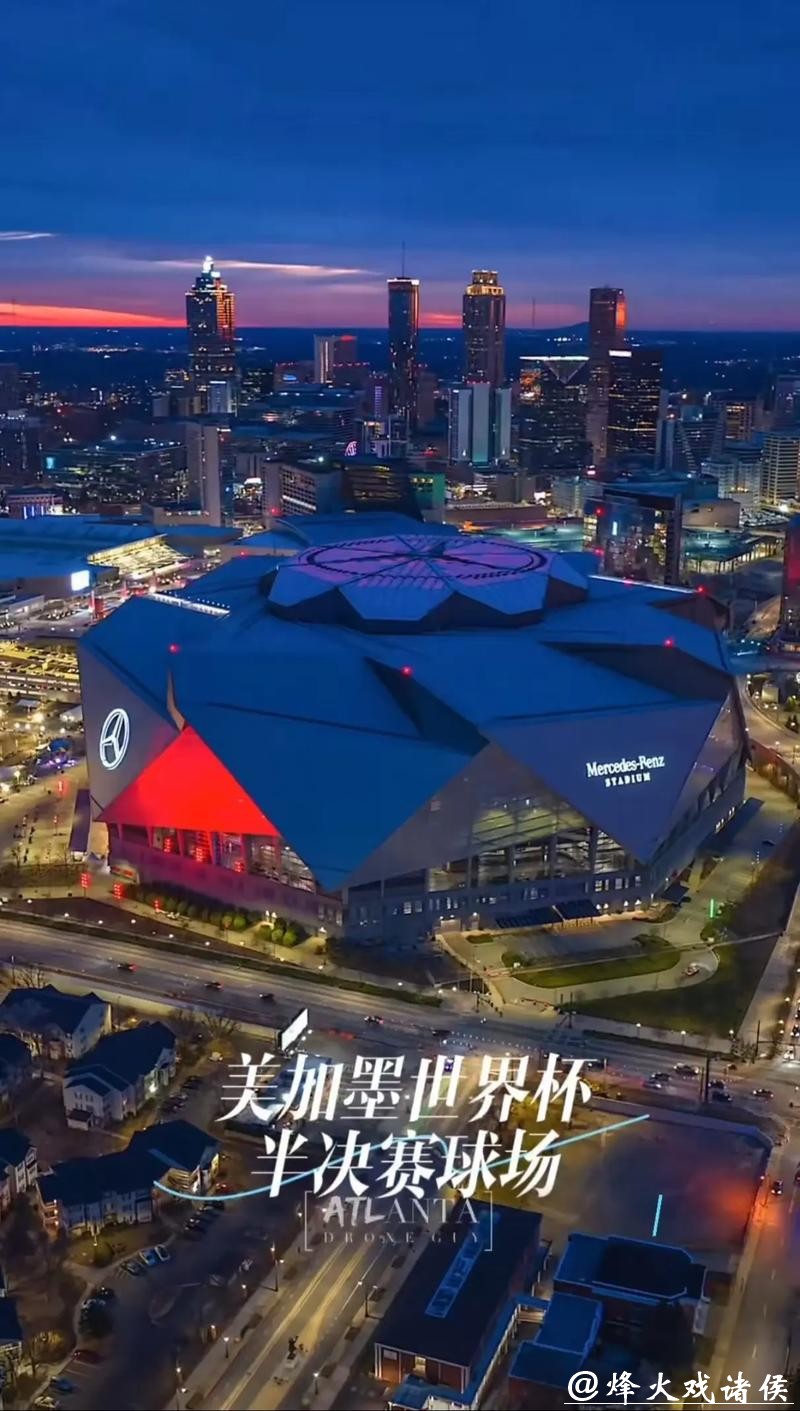 2026世界杯外围赛场地和城市