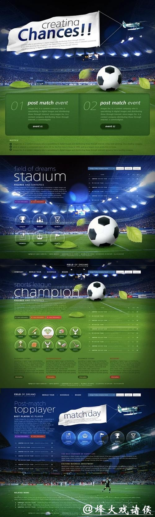 世界杯外围网站有哪些注意事项 世界杯外围网站有哪些注意事项