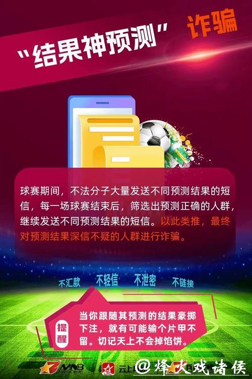 世界杯外围网站有哪些注意事项 世界杯外围网站有哪些注意事项