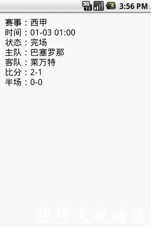 世界杯比分直播网站推荐，可靠不掉线