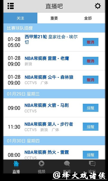 世界杯直播体验最佳的在线平台 世界杯直播体验最佳的在线平台