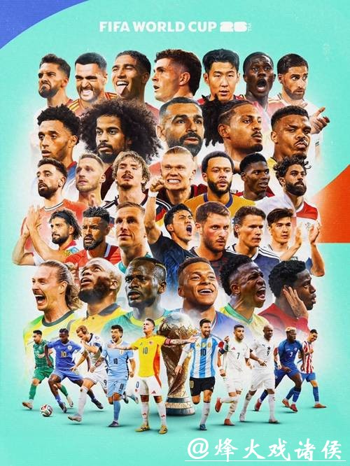 世界杯投注平台推荐：高赔率平台排行榜