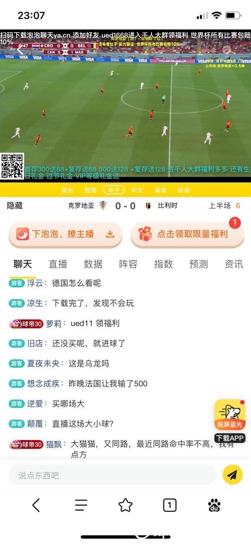 世界杯投注平台对比:国际平台与本土平台区别 世界杯投注平台对比:国际平台与本土平台区别