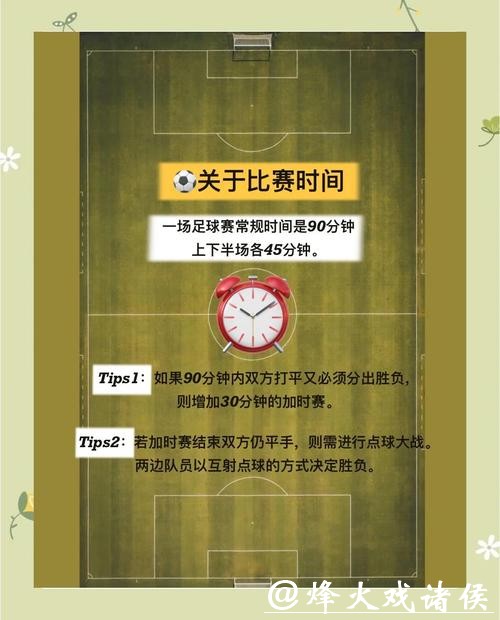 选择世界杯外围平台时需要注意的陷阱 选择世界杯外围平台时需要注意的陷阱